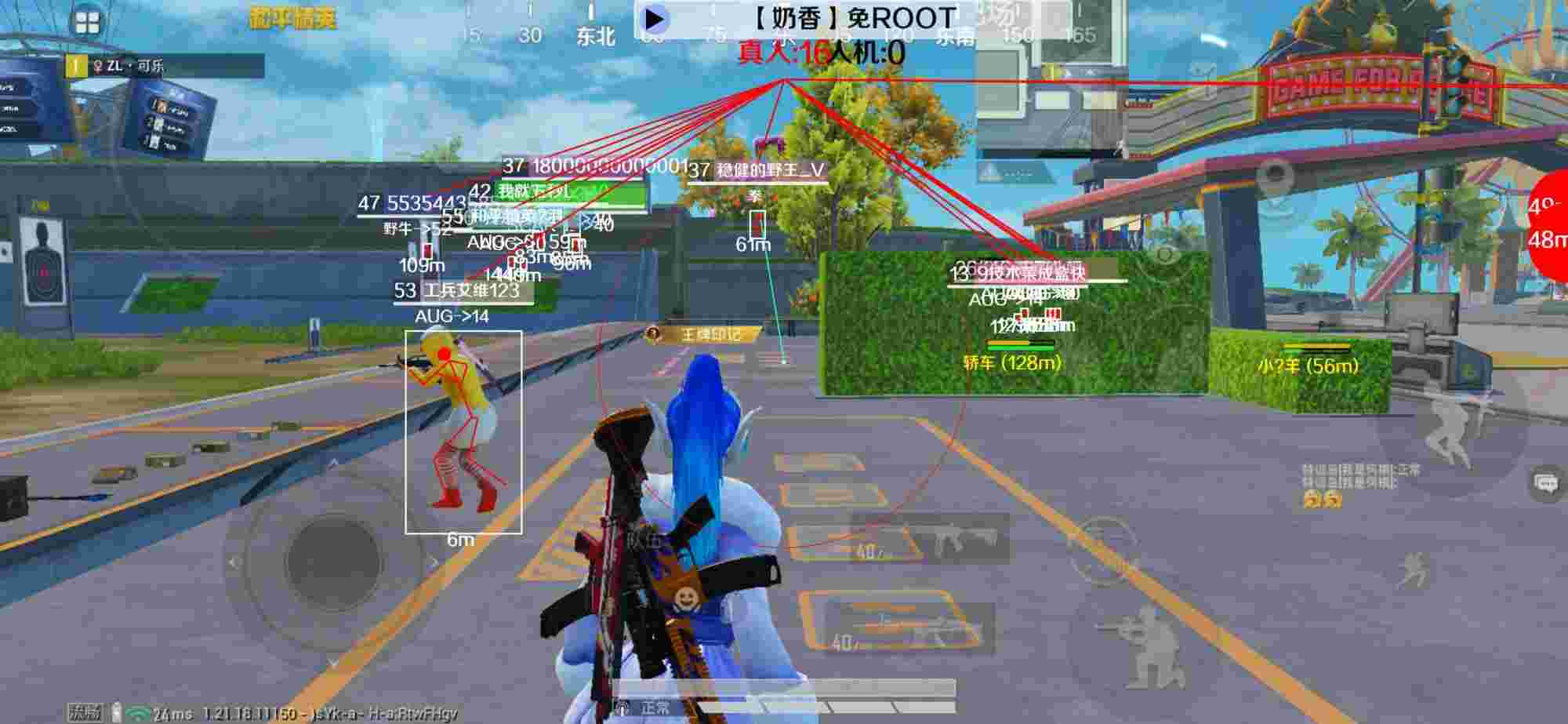 和平精英辅助《布丁》改名《奶香》依旧稳定中 - pubg地铁逃生辅助下载辅助预览图