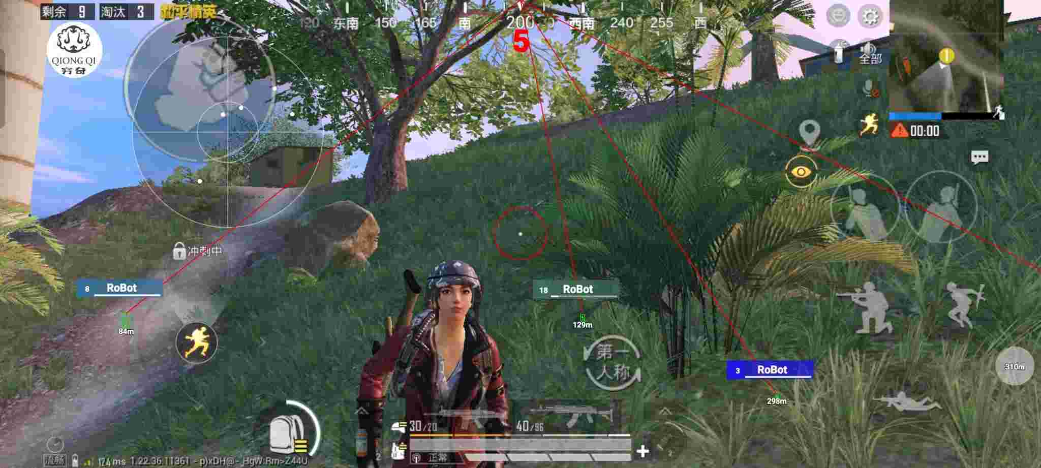和平精英穷奇直装 - pubg地铁逃生辅助下载辅助预览图